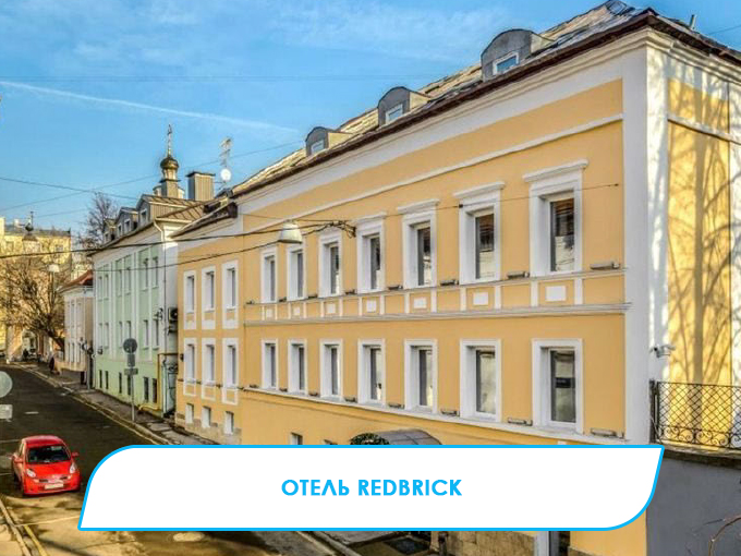 5-Redbrick_Hotel_Moskova_1