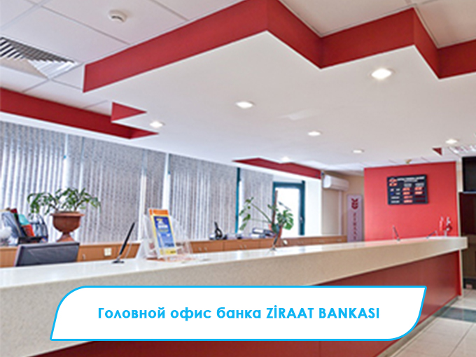 5-Ziraat_Bankasi_Moskova
